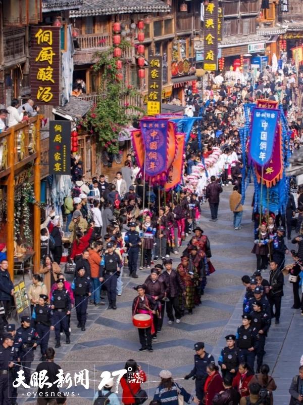 冬游贵州，解锁9市州N种玩法！