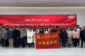 校企走访 共创未来 武汉晴川学院计算机学院师生赴赤壁（武汉）离岸科创中心参观交流图片