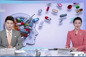 碘钾片能防辐射？ 专家：不仅没什么用还影响甲状腺功能！视频封面