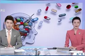 碘钾片能防辐射？ 专家：不仅没什么用还影响甲状腺功能！视频封面