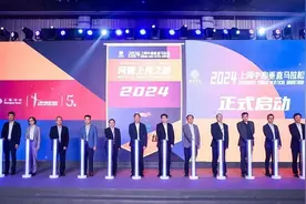 2024上海中心垂直马拉松将于11月24日开赛 今起开通报名通道图片