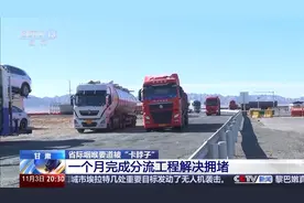 拥堵→畅通 看这条咽喉要道“堵”点如何打通图片