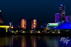 为期三天，杭州灯光秀调整为“元旦模式”图片