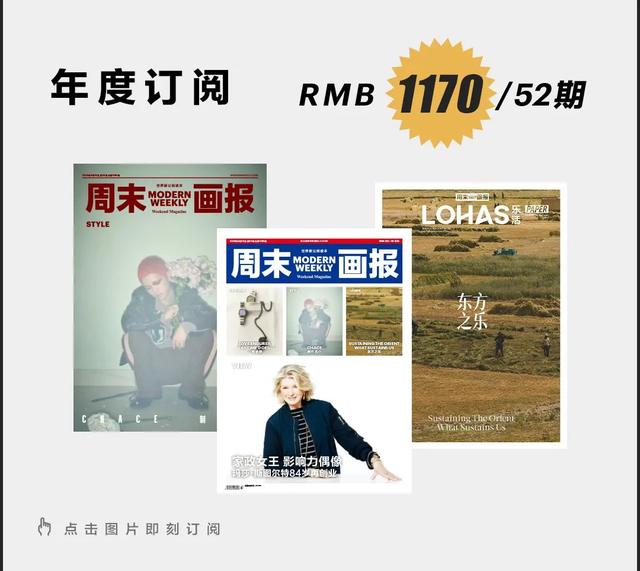 特朗普能如愿获得诺贝尔和平奖吗
