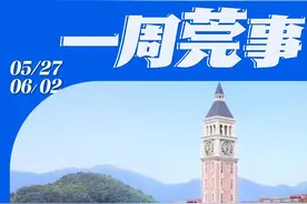 又到招生季，东莞民办高中哪家强？前五名新鲜出炉｜东莞一周图片