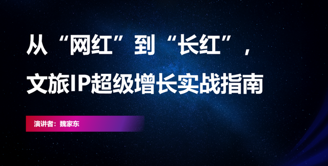 文旅新标杆：一碗炖锅带火一座城，广德爆火背后的流量密码！