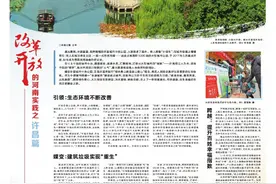 改革开放的河南实践之许昌篇｜生态画卷正舒展图片