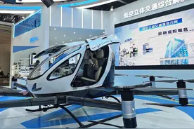 数贸会上能坐无人机了？文成带来了“低空飞行”经验图片