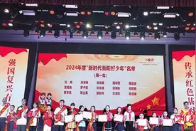 衡阳县滨江学校凌暄淼：品学兼优好少年，笃志励行绽风华图片