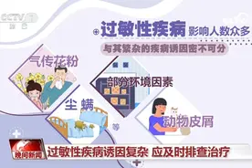为啥一吹空调就难受？原因是→图片