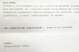 南阳一男童被狗咬伤离世，调查结果公布！图片