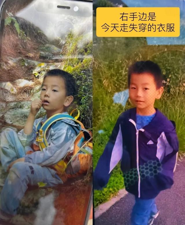 一名8岁男童在大理走失，当地已投入300余人次展开搜救，知情人：走失儿童系自闭症儿童