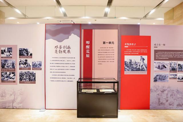山海情深逾万里 金阿同心筑新篇——军垦文化入浙巡展走进浙江金华