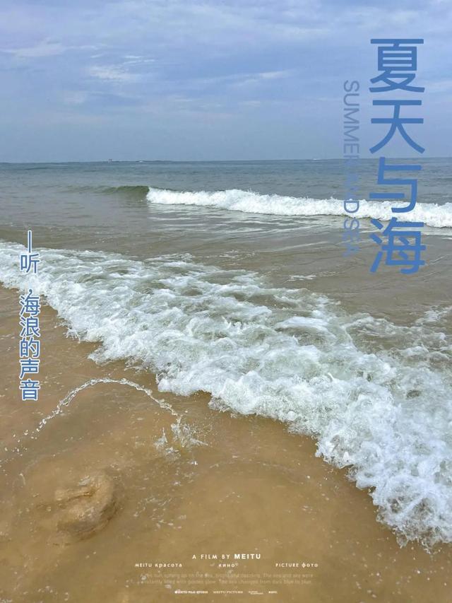 我的日照旅行日记｜日照，真是个让人惊喜的城市