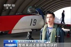 接触着舰区→拔地而起 成为舰载战斗机飞行员他们又近一步图片