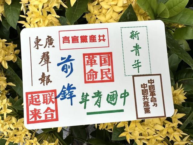 放假了！目的地→越秀