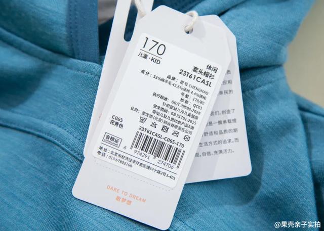 为什么羊毛衣不再“扎人”？这个国货悄悄改了“配方”