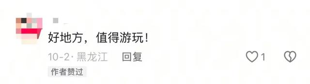 10W+点赞，千万粉丝博主来毕节了！