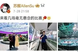 知名歌手道歉！网友炸锅了图片