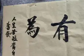 “我只有一只手，也能教好学生！”图片
