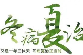 【医讯】7月26日，甘肃省中医院将走进城关区山字石社区水岸名苑小区举办“睦邻微科展幸福义+医”科普进社区大型公益义诊活动图片