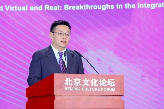 全球专家共探“虚实无界”视听产业融合破圈新路径