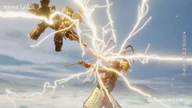 《这是我的西游》先导预告 六小龄童大战黑神话悟空