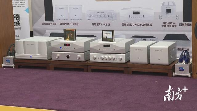 免费开放！第三届阳江十八子音响音乐文化节开幕