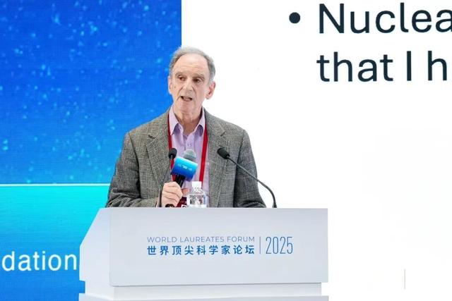 2025世界顶尖科学家论坛智能科学大会在沪举办，共话工业智能新图景