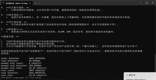 Dell Pro 14 Premium：高端轻薄本的新标杆