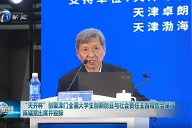 “网红校长”王树国卸任后首度作报告图片