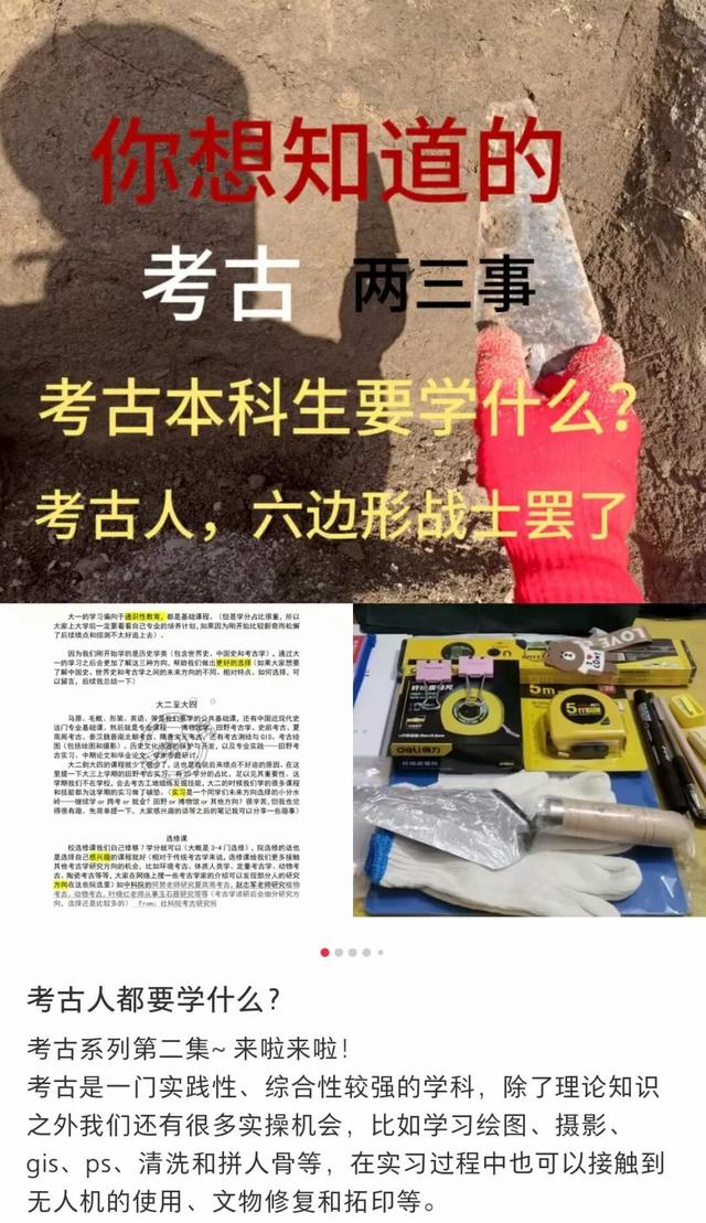 “学计算机，大姨让我给她微信余额改得多一些……”