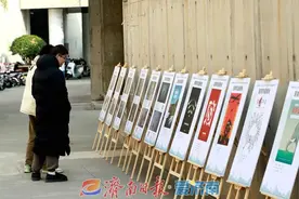 济南长清：安全宣传创意大赛颁奖，警校企共筑平安防线图片