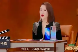 章子怡四年前的预言，一语成谶图片