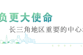 期待值拉满！未来十年，且看无锡！图片