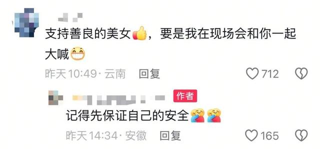 夜爬泰山遇“咸猪手”，摸了许多人！女子大声制止：“你别再摸了！”