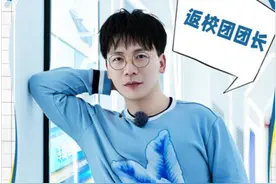 空天报国志，青春启新程！《亲爱的学弟学妹》走进北京航空航天大学图片