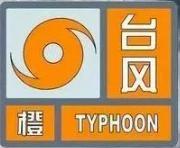 “剑鱼”升级！三亚：暂停！暂停！暂停！