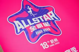 WCBA全明星赛下周末在杭州打响！新LOGO和南北队球衣长这样图片