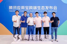 在电脑上也能玩《王者》？腾讯与微软合作在桌面端运行移动应用图片