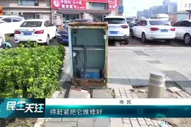 电箱破损存隐患  原是报废未拆除图片