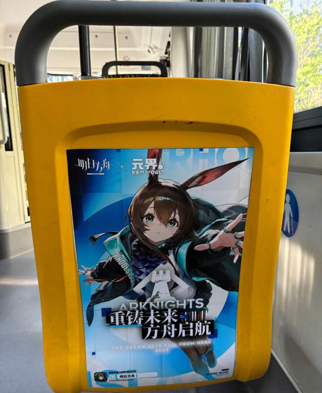 有人为打卡《明日方舟》主题地铁，苦等5小时！痛车、痛铁、痛站、痛车票，上海公共交通二次元含量超高