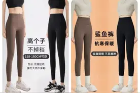 注意了！医生提醒这种裤子有风险图片