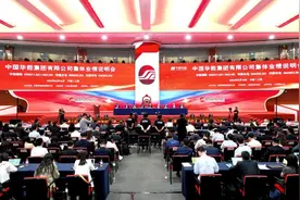 中国华能：1-4月新能源装机突破1亿千瓦，利润总额再创新高图片