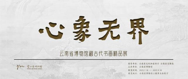 『有一种叫云南的生活』古滇穿越旅行指南