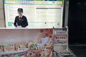 大件行李别担心，地铁爱心行李车帮你运图片