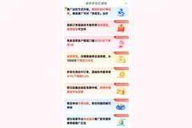 拼多多推广新增“净成交出价”：帮商家减少秒退订单花费图片