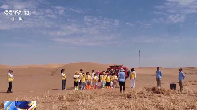 研学游持续升温 走进“绿色课堂”来一场沉浸式自然探索吧