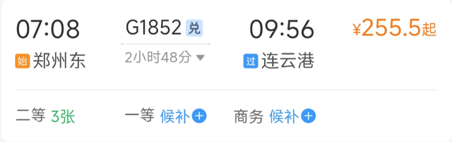 郑州出发去看海，适合8-9月出行的12个海滨城市！