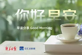 早读｜确定了！今年国庆中秋假期，连续8天高速免费图片